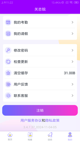 江南综合体育app截图1